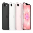 Novo iPhone 17e: Uma Ótima Relação Tudo-benefício